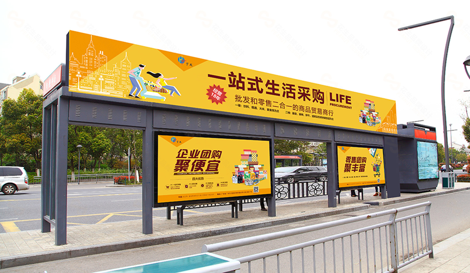 公交站海報設計，廣州海報設計，廣州平面設計公司，廣州廣告設計公司