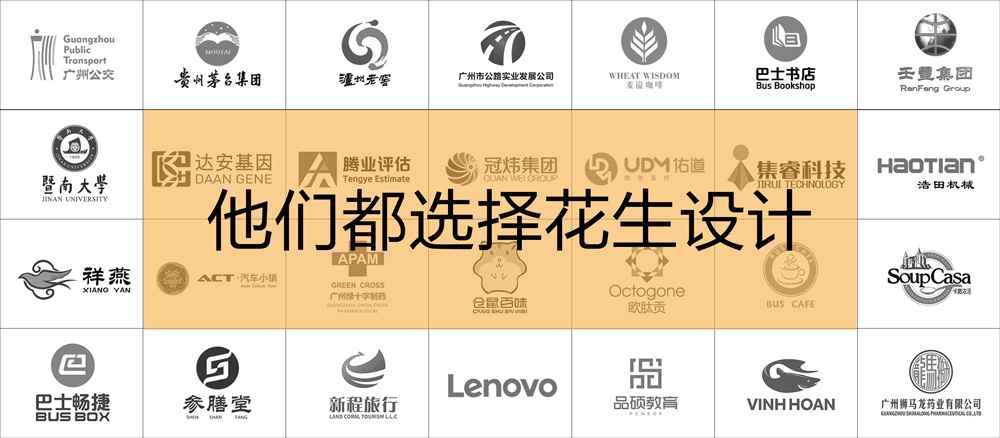 廣州最好的品牌設計公司，廣州品牌設計公司排名，廣州品牌設計公司排行榜